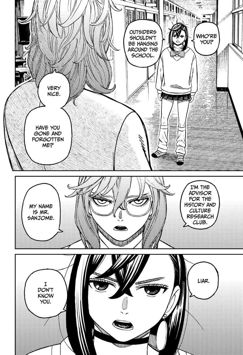 Dandadan Chapter 215 - Page 2