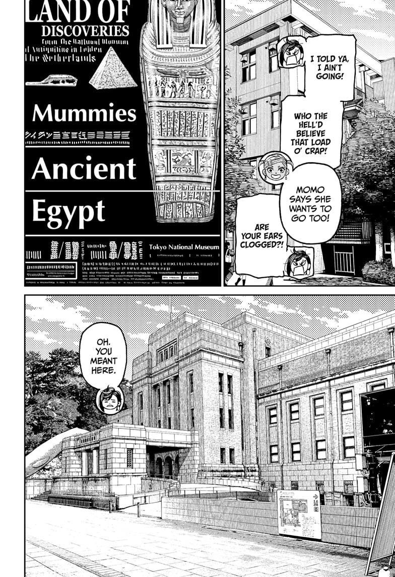 Dandadan Chapter 215 - Page 8