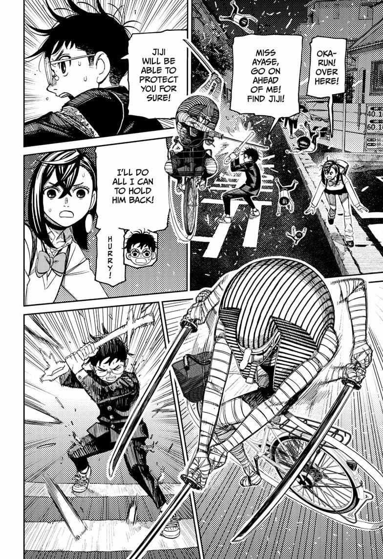 Dandadan Chapter 217 - Page 16