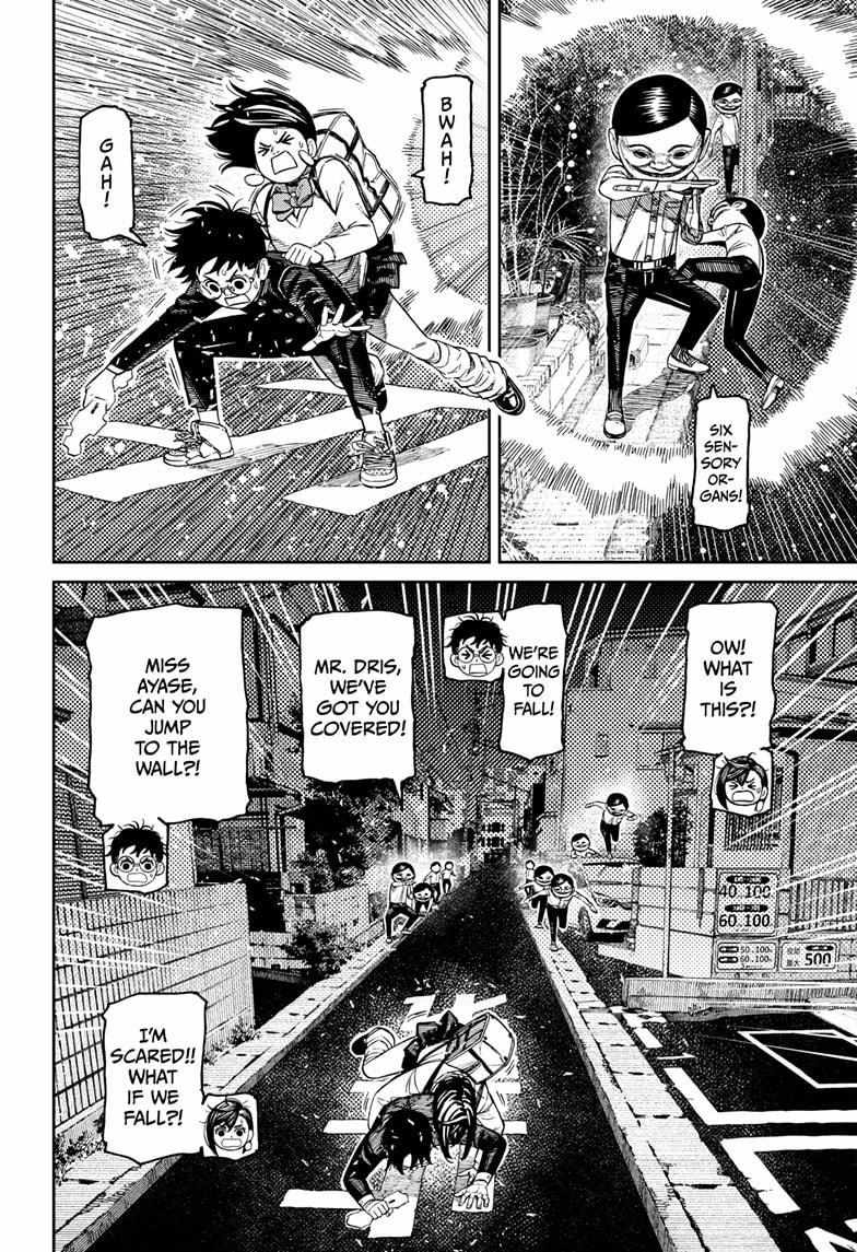 Dandadan Chapter 217 - Page 4