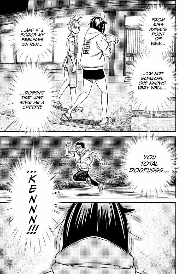 Dandadan Chapter 221 - Page 3