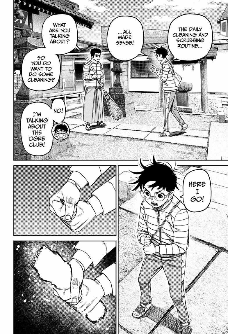 Dandadan Chapter 221 - Page 6