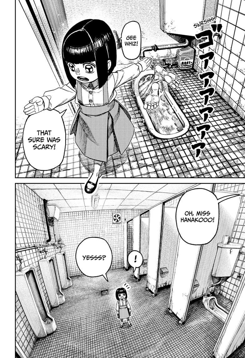 Dandadan Chapter 225 - Page 14