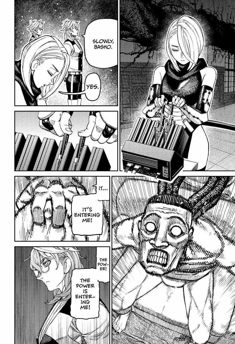 Dandadan Chapter 226 - Page 18