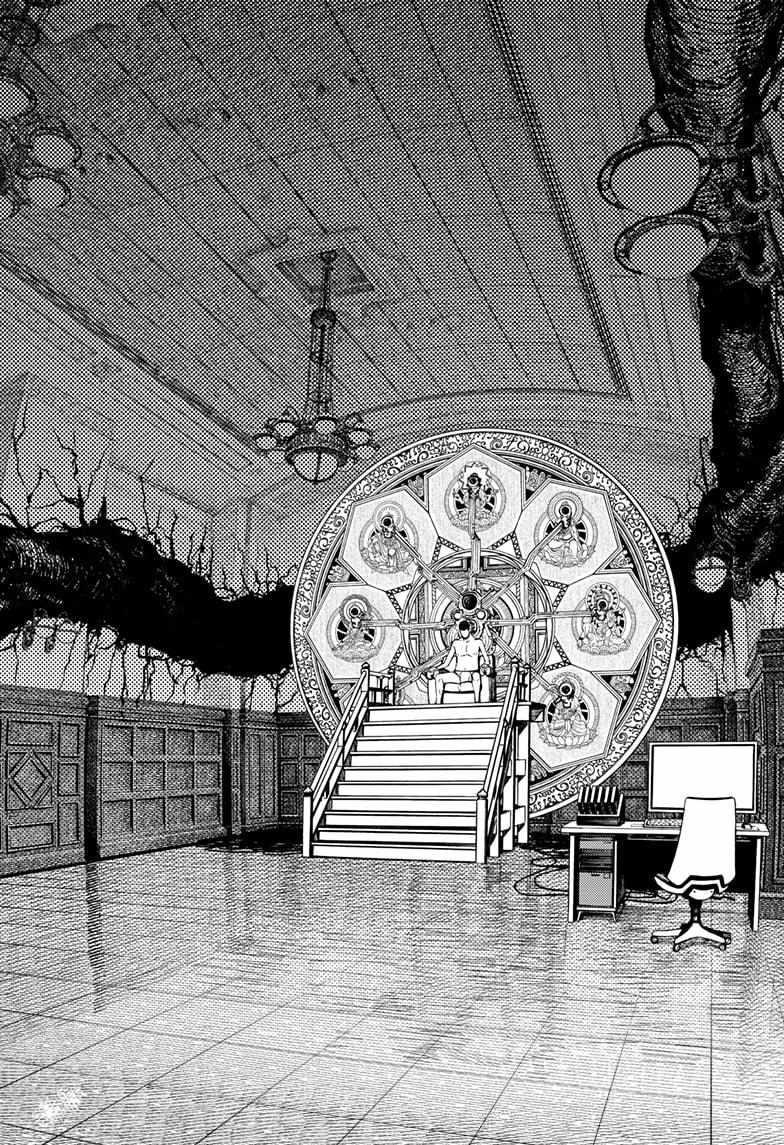 Dandadan Chapter 226 - Page 2