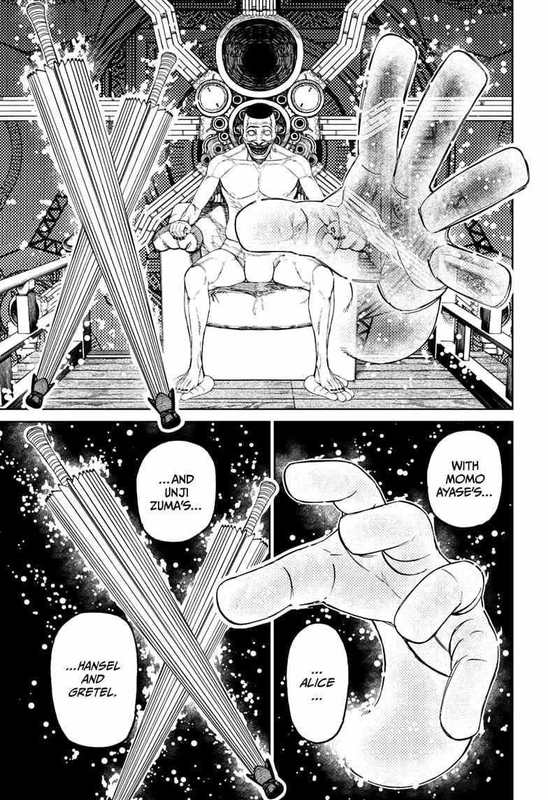 Dandadan Chapter 226 - Page 5