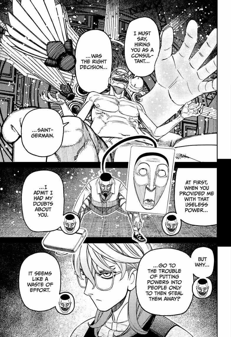 Dandadan Chapter 226 - Page 7