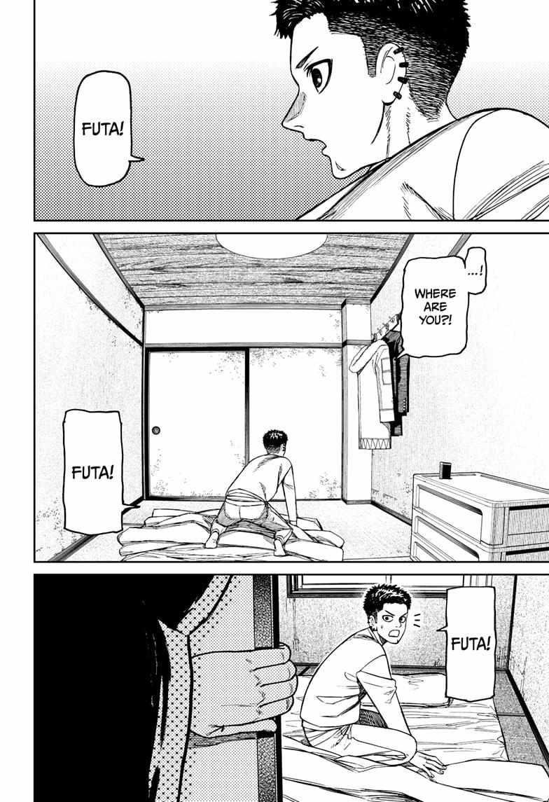 Dandadan Chapter 227 - Page 12