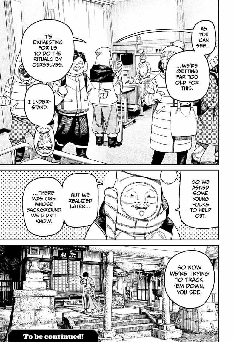 Dandadan Chapter 227 - Page 19