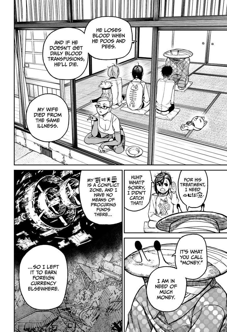 Dandadan Chapter 27 - Page 4