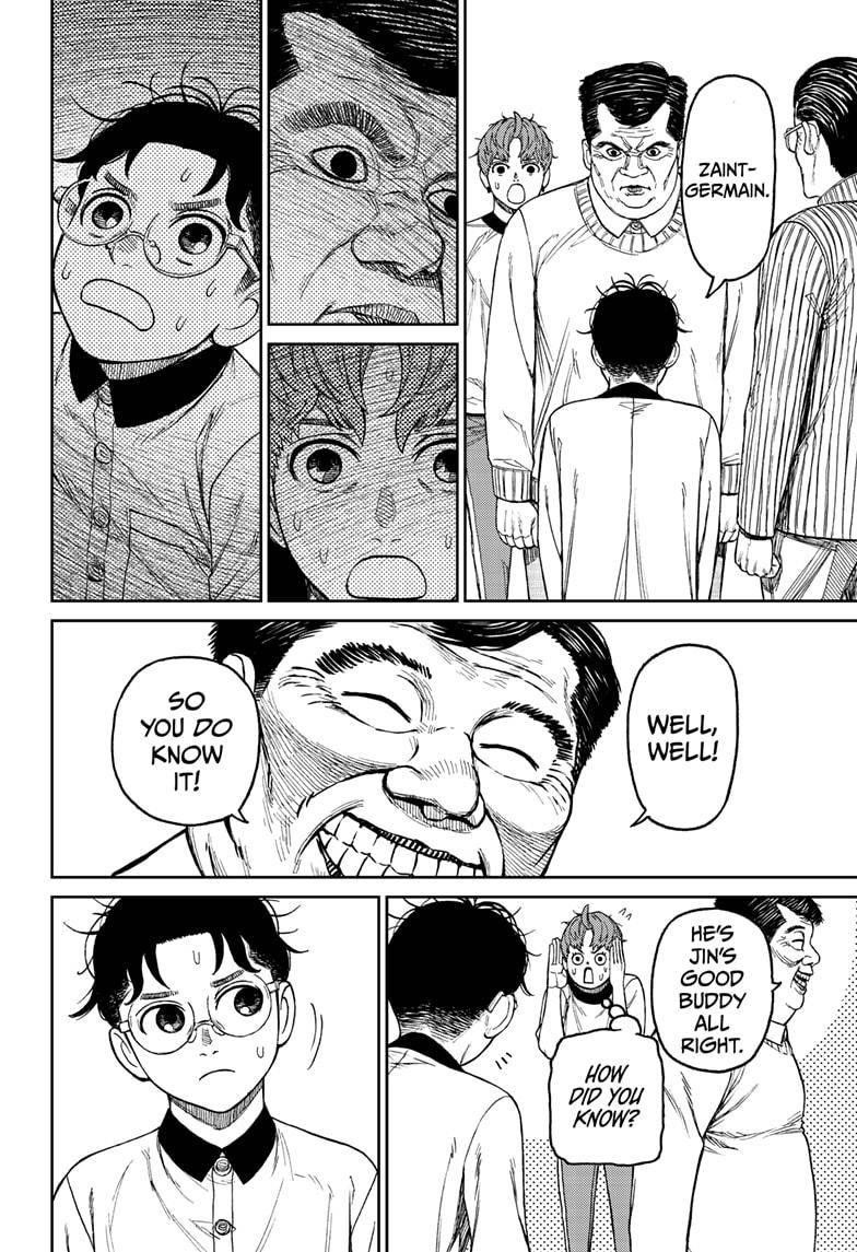 Dandadan Chapter 35 - Page 10