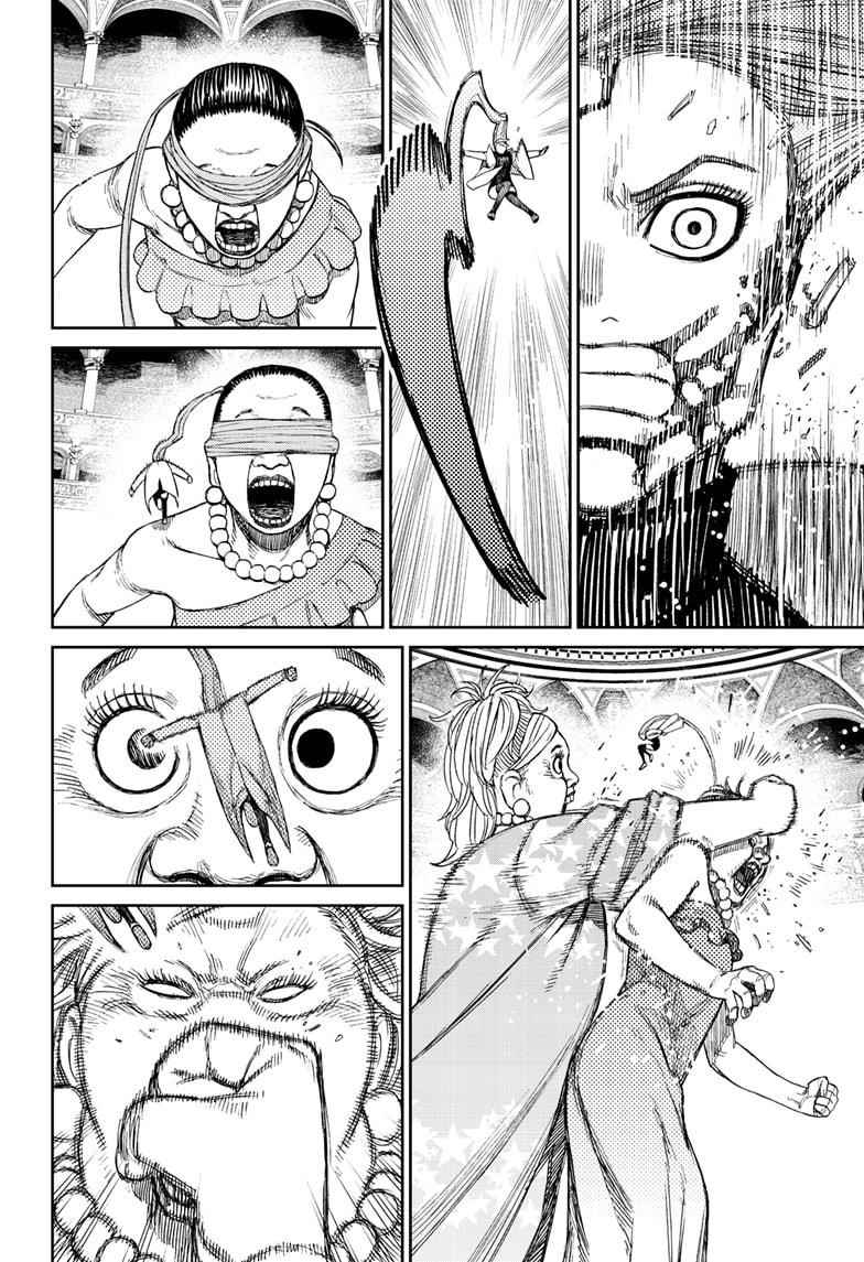 Dandadan Chapter 59 - Page 14