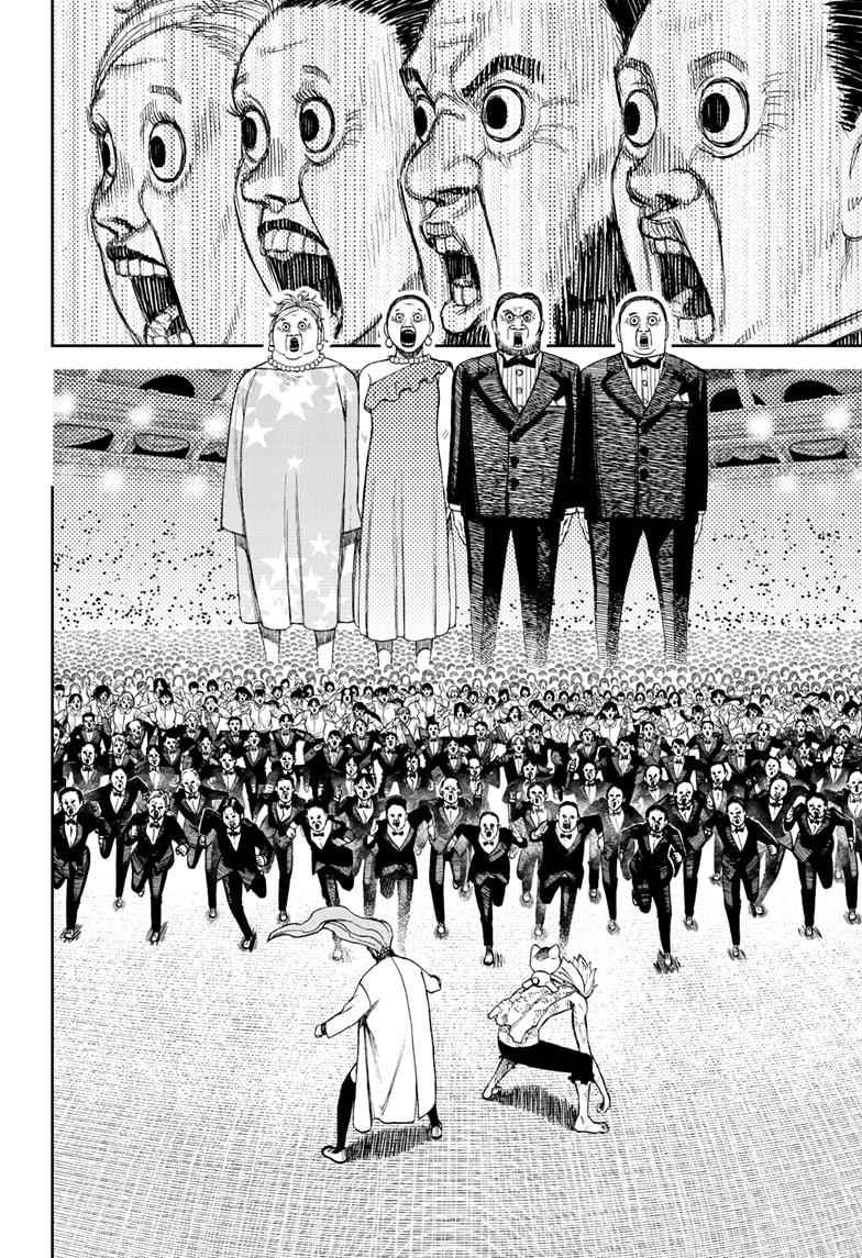 Dandadan Chapter 59 - Page 8