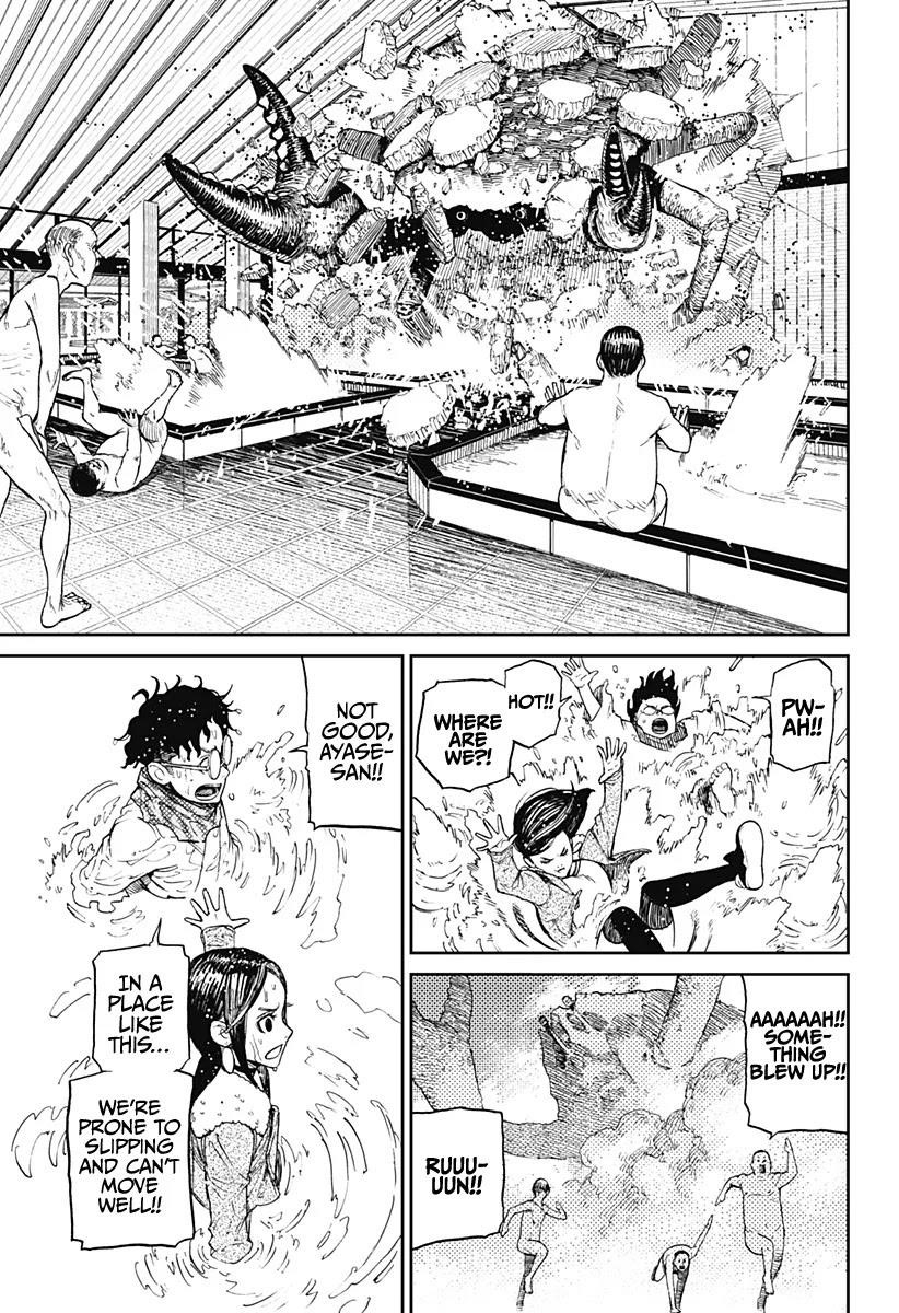 Dandadan Chapter 6 - Page 13