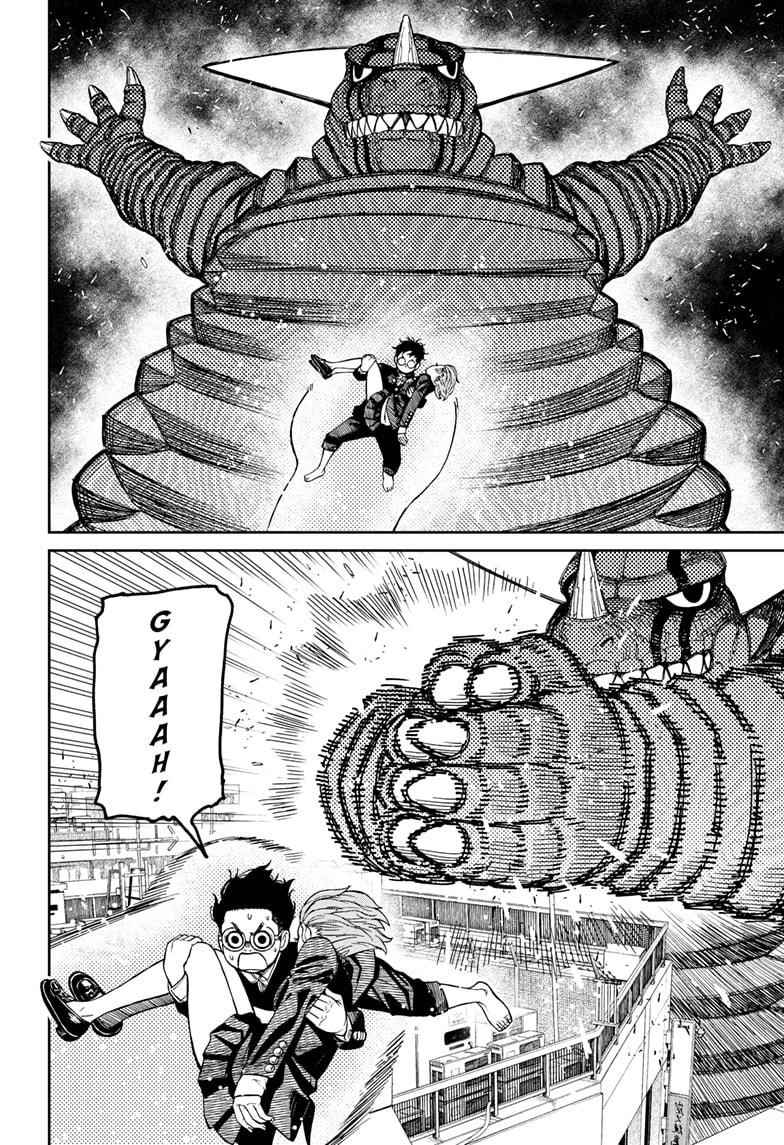 Dandadan Chapter 67 - Page 12