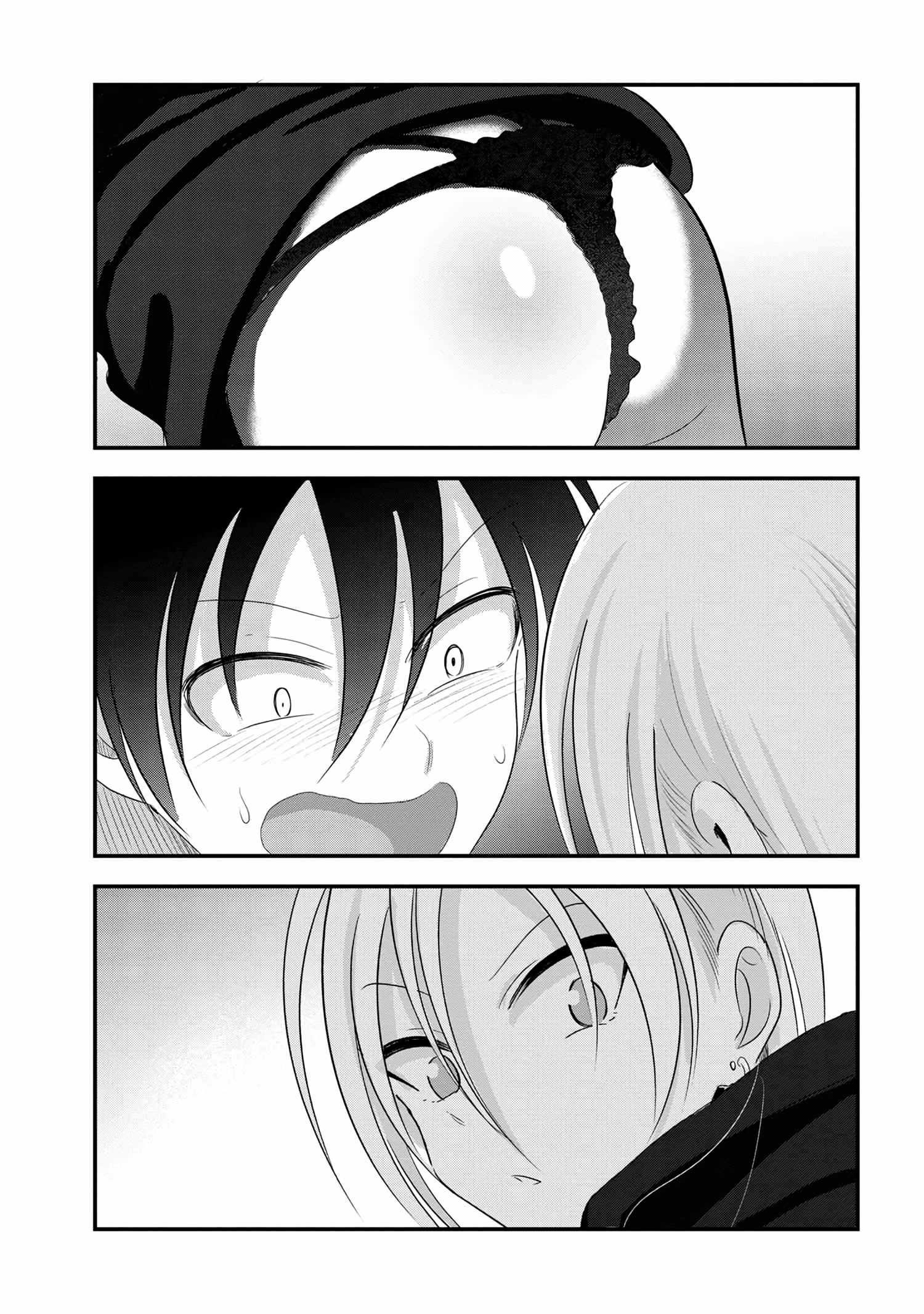 Please Go Home, Akutsu-San! Chapter 189 - Page 9