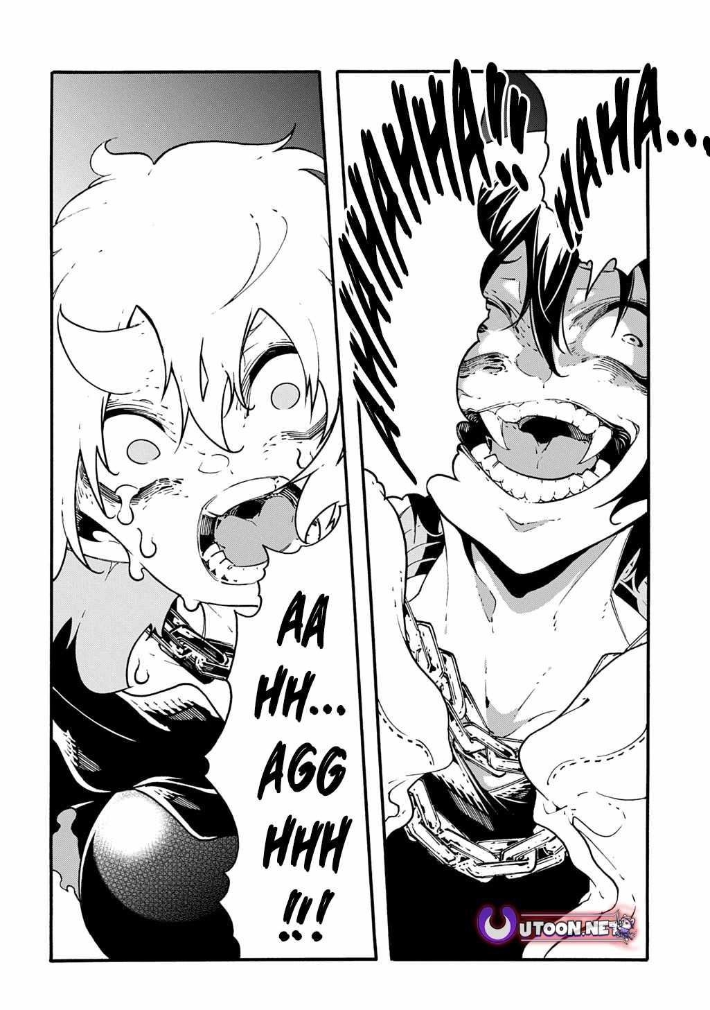 Summoned to a Parallel Fantasy World Many Times Chapter 43 - Page 10