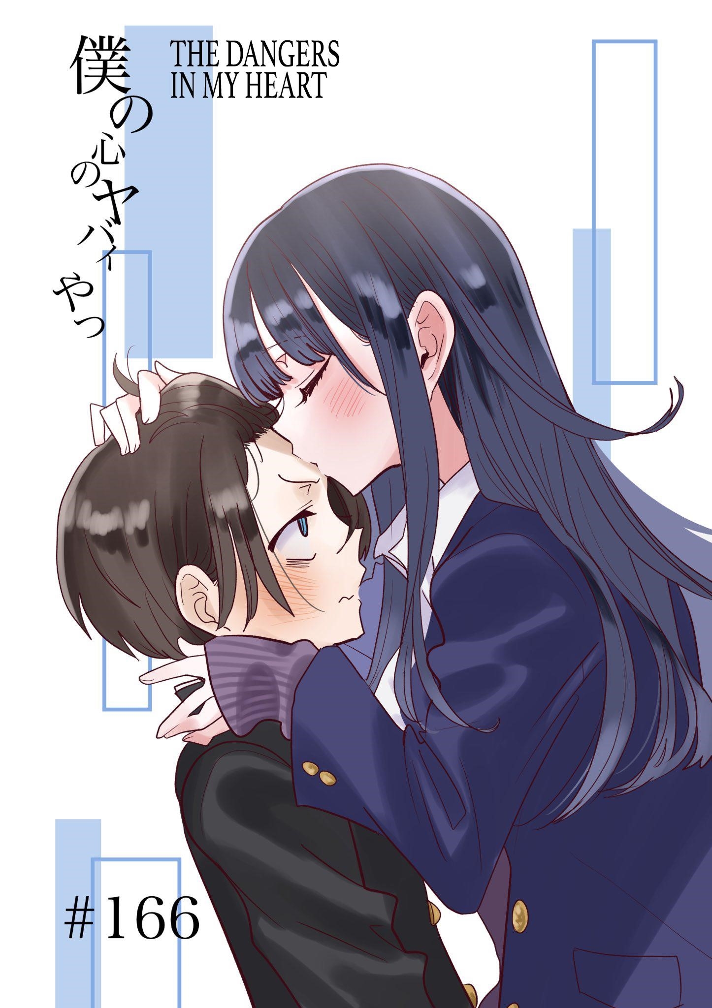 The Dangers in My Heart Chapter 166 - Page 1