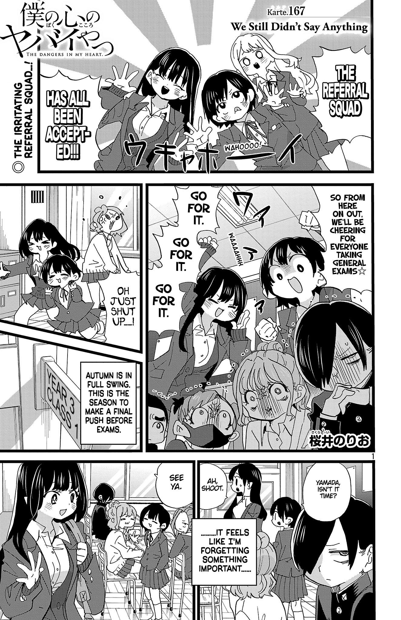 The Dangers in My Heart Chapter 167 - Page 2