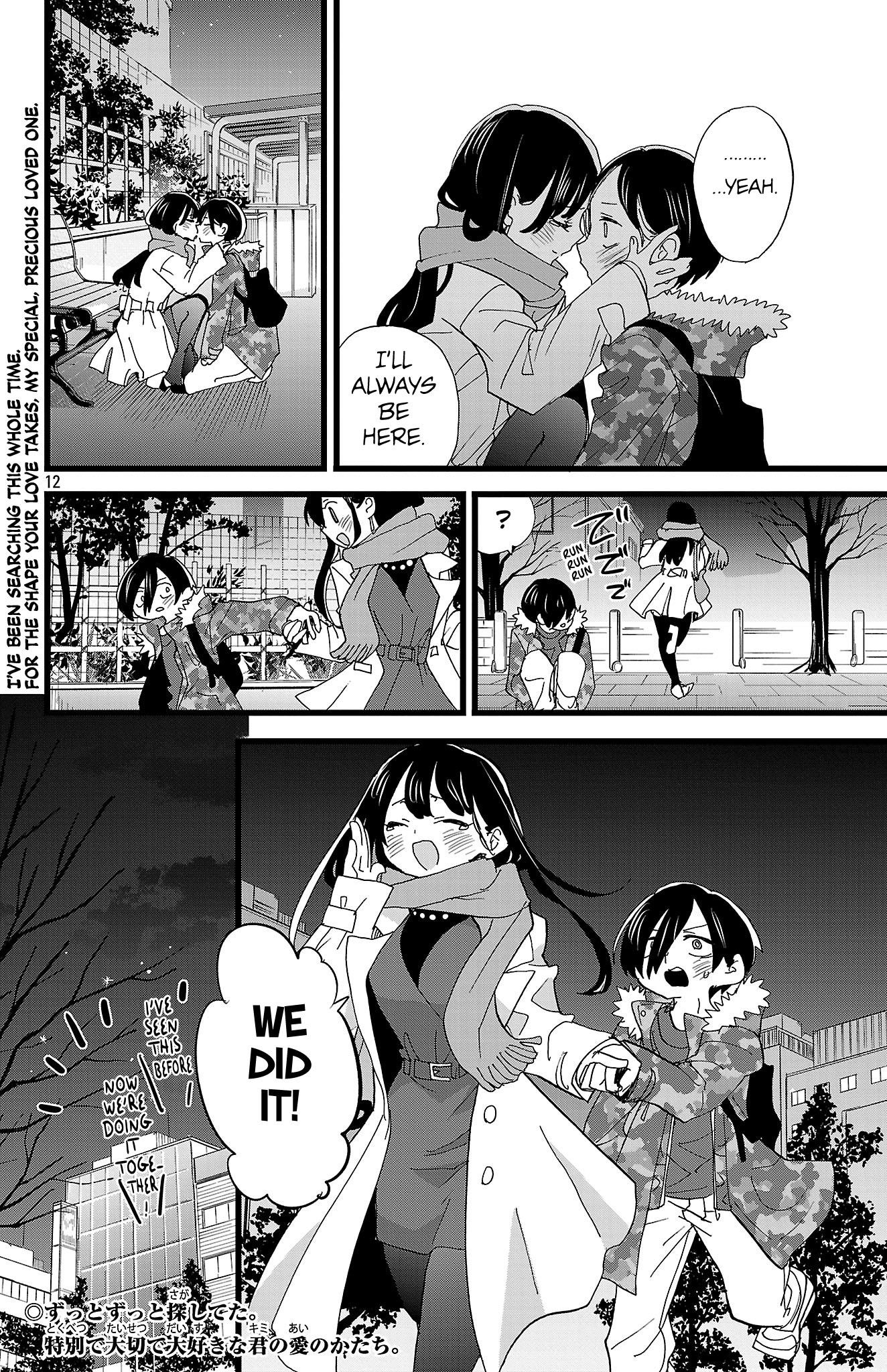 The Dangers in My Heart Chapter 168 - Page 13