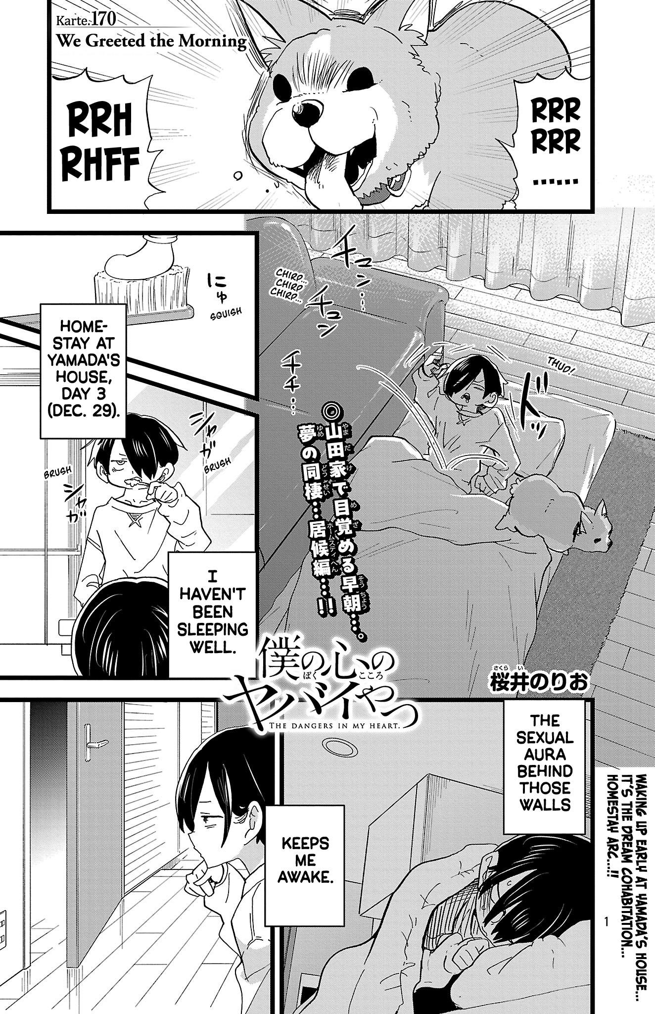 The Dangers in My Heart Chapter 170 - Page 1