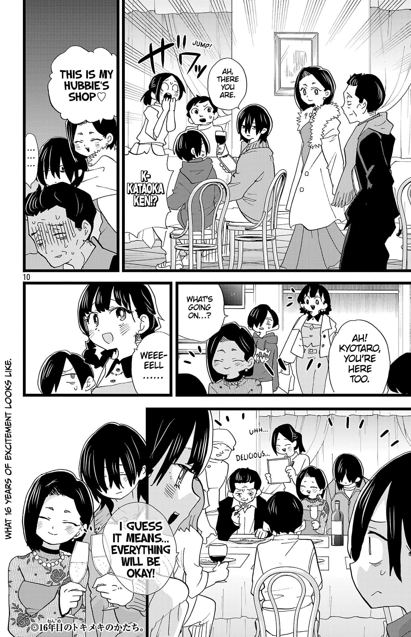 The Dangers in My Heart Chapter 172 - Page 11