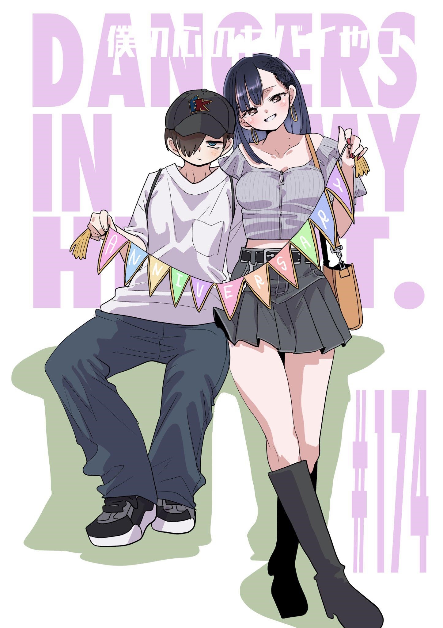 The Dangers in My Heart Chapter 174 - Page 1