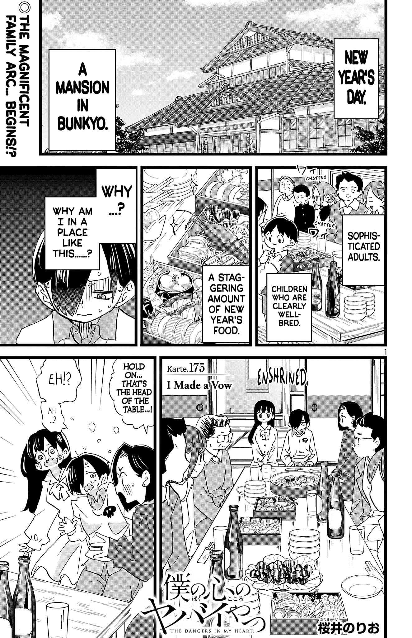 The Dangers in My Heart Chapter 175 - Page 2