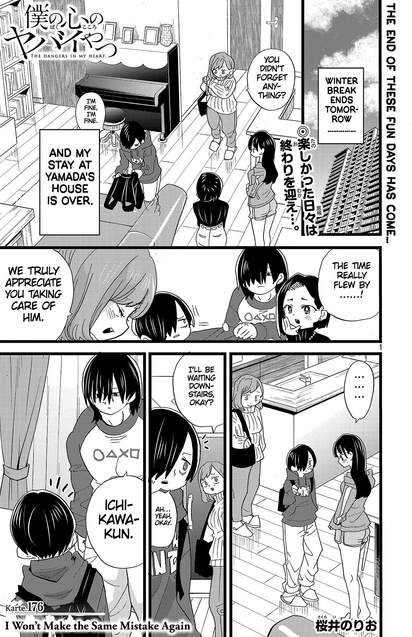 The Dangers in My Heart Chapter 176 - Page 2