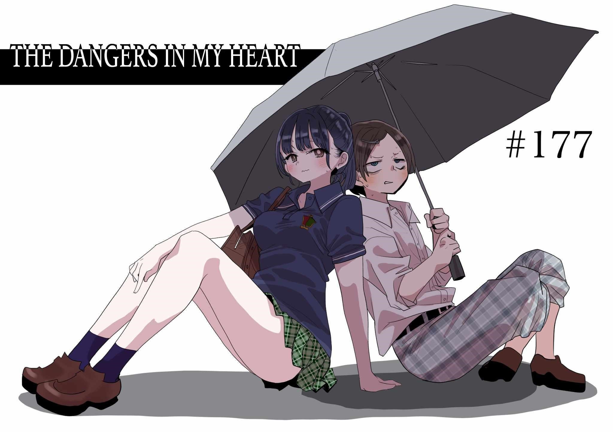 The Dangers in My Heart Chapter 177 - Page 1