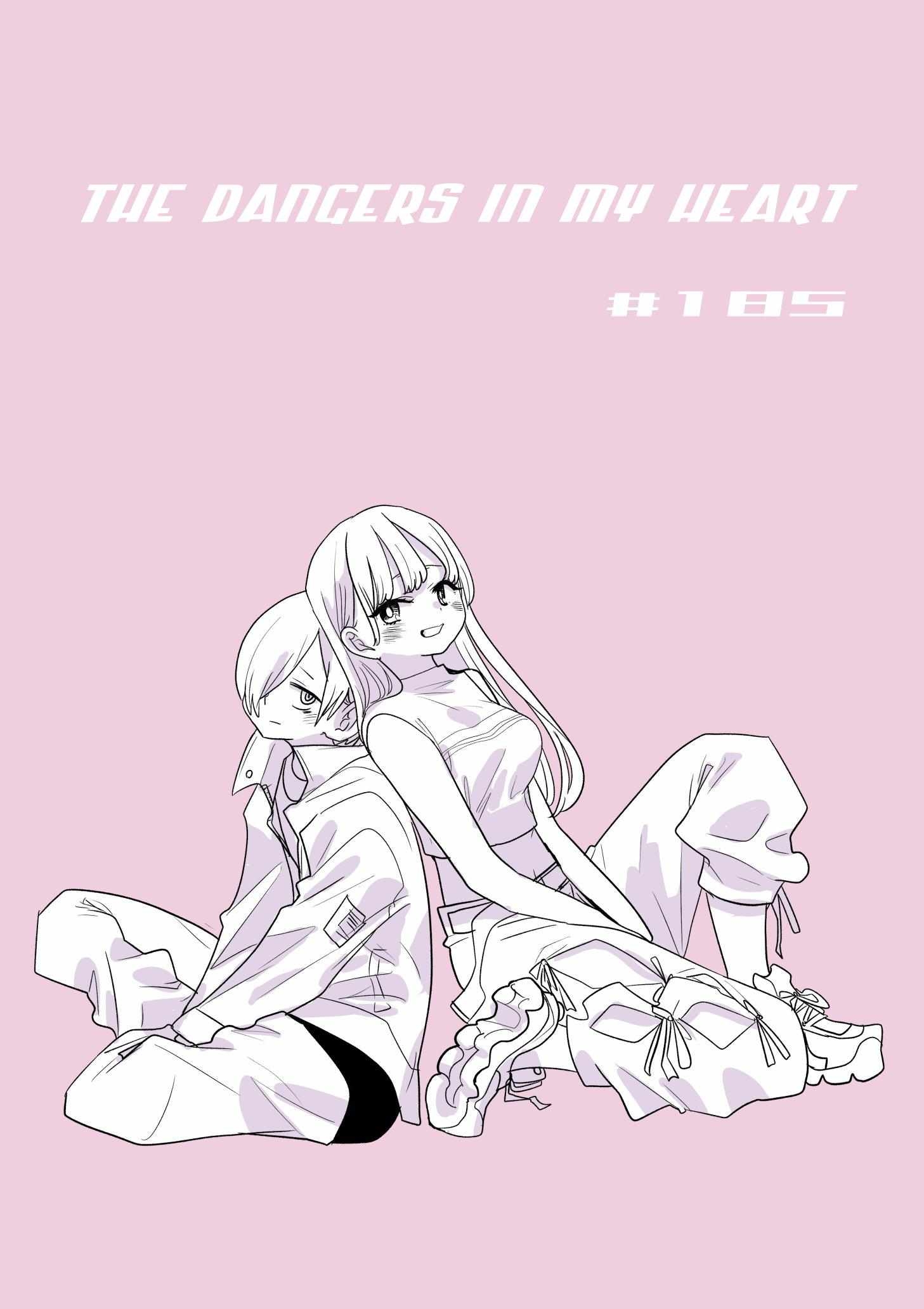 The Dangers in My Heart Chapter 185 - Page 1