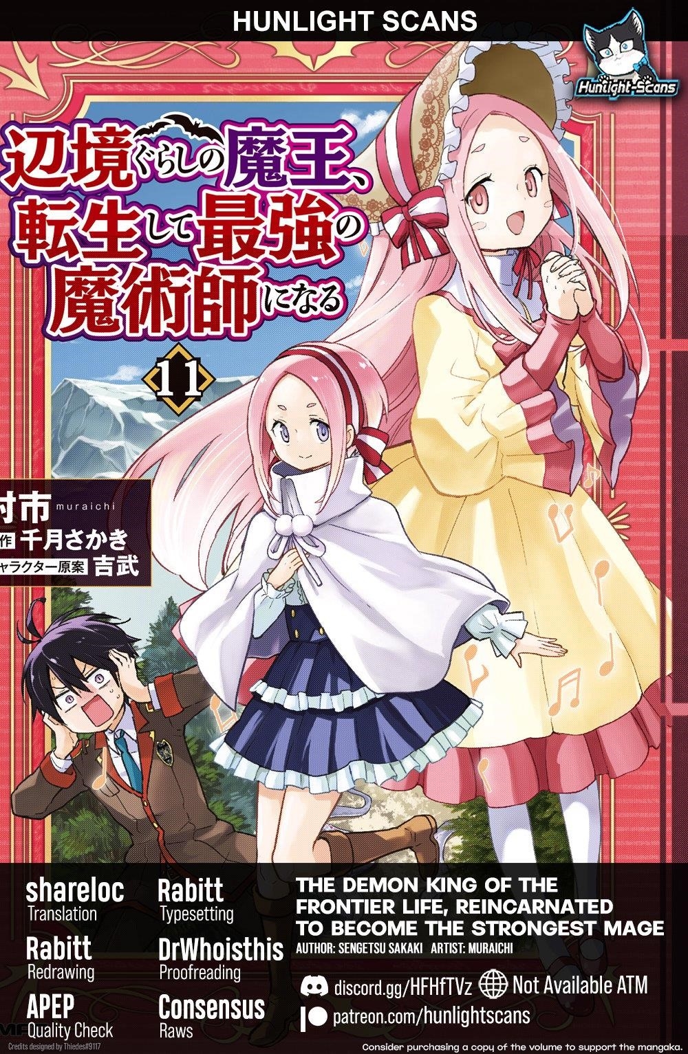 The Demon King of the Frontier Life, Reincarnated to Become the Strongest MageT Chapter 49 - Page 1