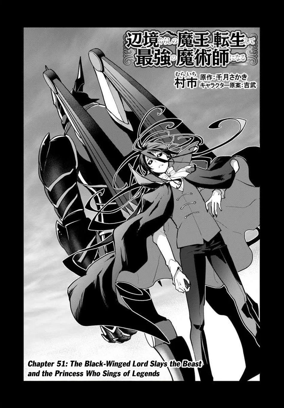 The Demon King of the Frontier Life, Reincarnated to Become the Strongest MageT Chapter 51 - Page 2