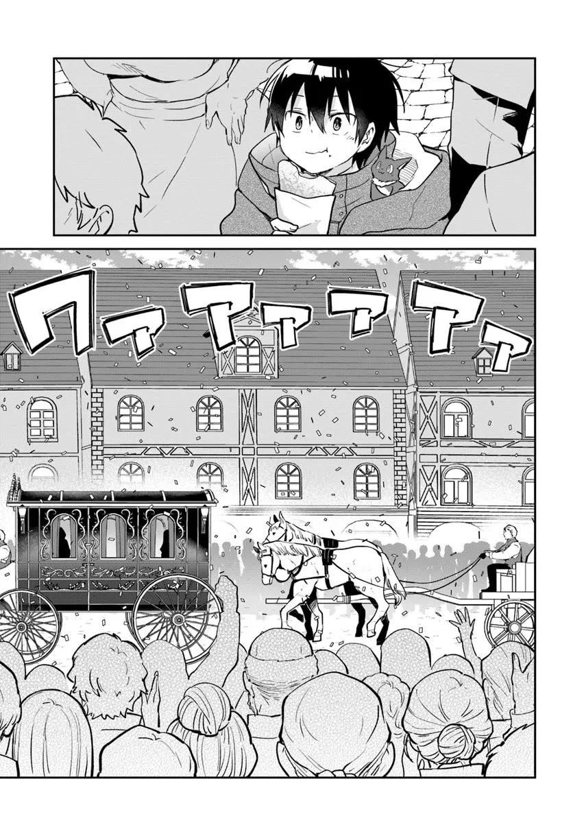 The Demon King of the Frontier Life, Reincarnated to Become the Strongest MageT Chapter 52 - Page 21