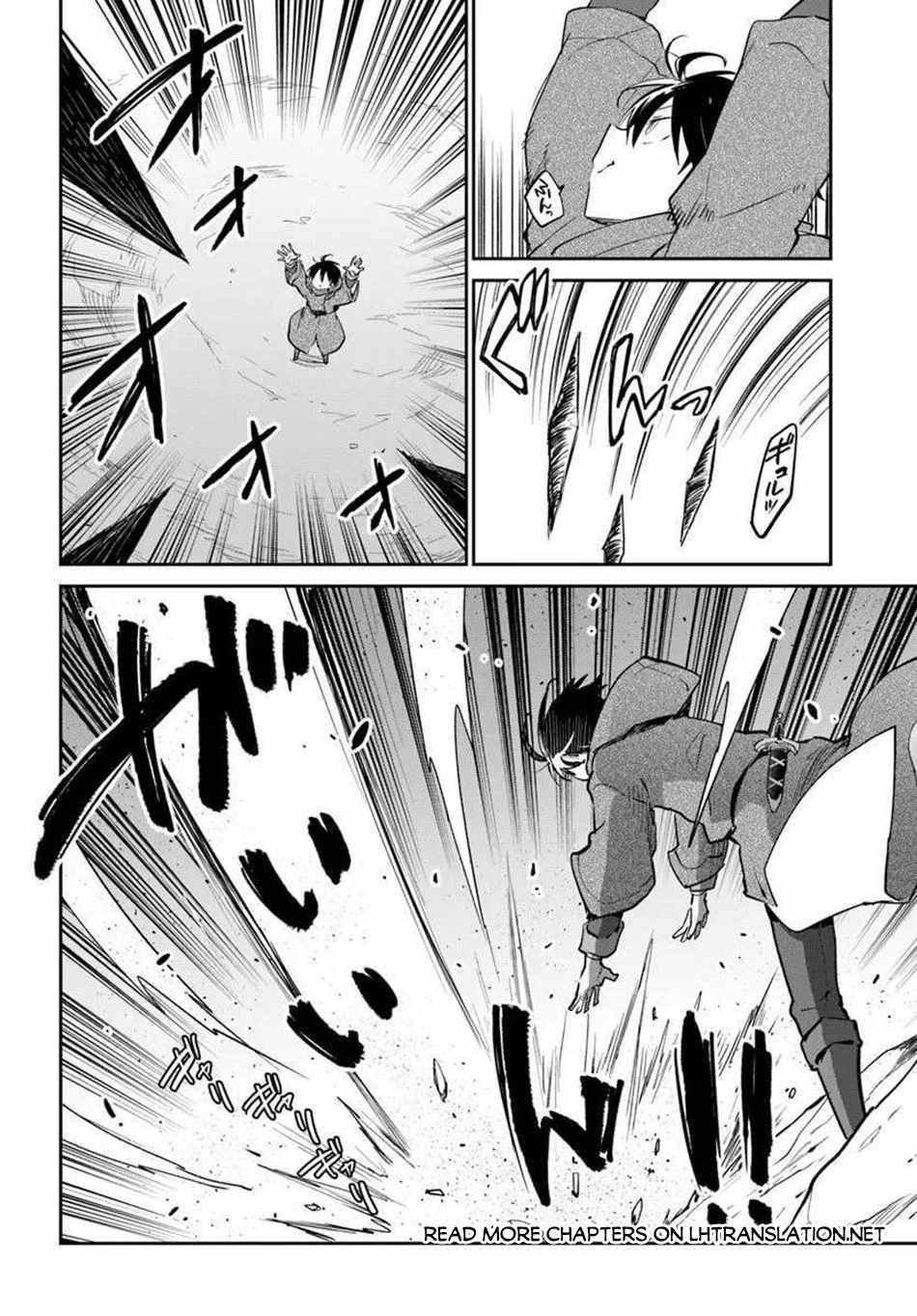 The Demon King of the Frontier Life, Reincarnated to Become the Strongest MageT Chapter 55 - Page 12