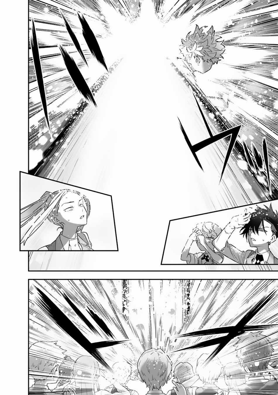 Sekai ni Hitori, Zenzokusei Mahou no Tsukaite Chapter 32 - Page 12