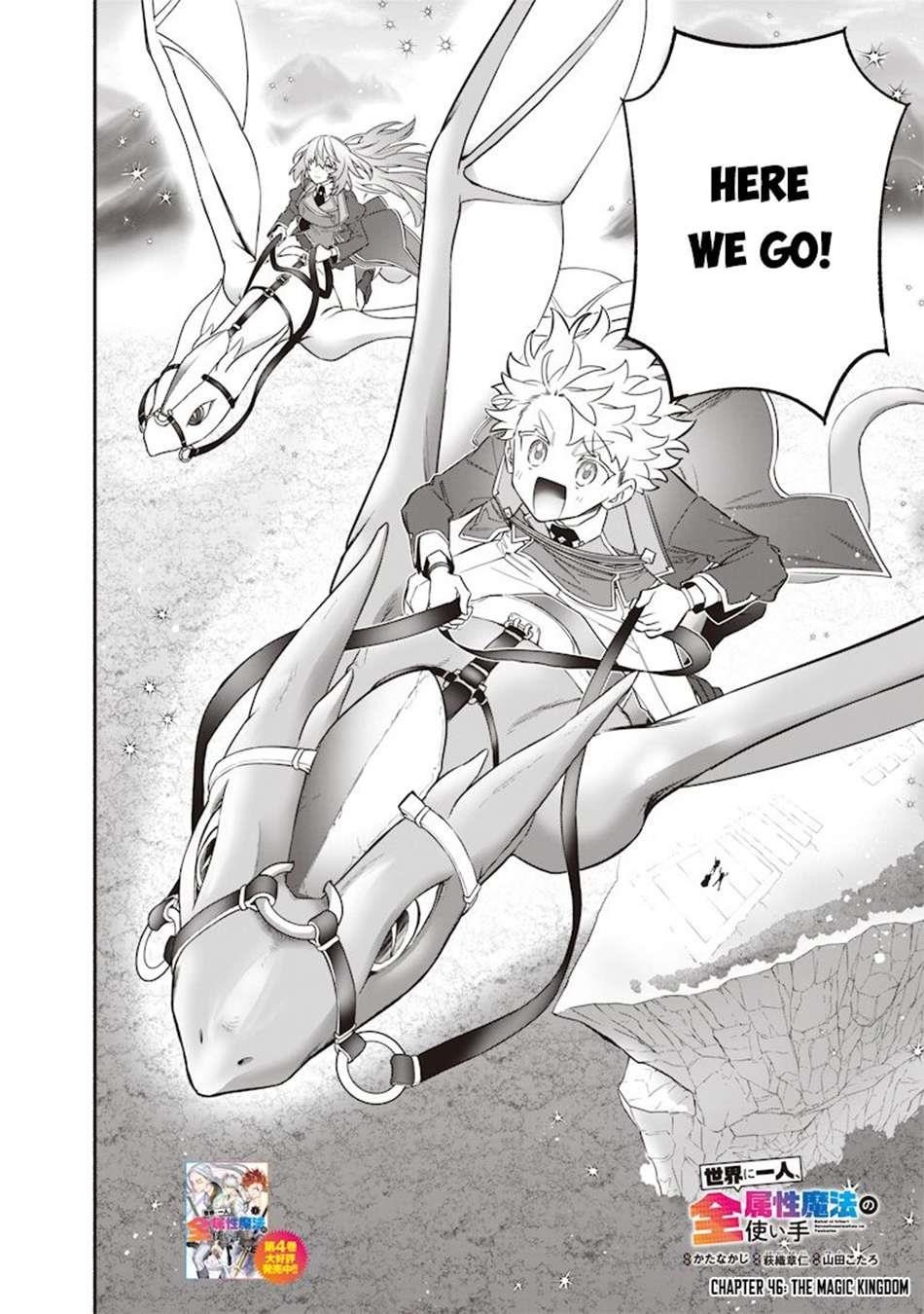 Sekai ni Hitori, Zenzokusei Mahou no Tsukaite Chapter 46 - Page 2