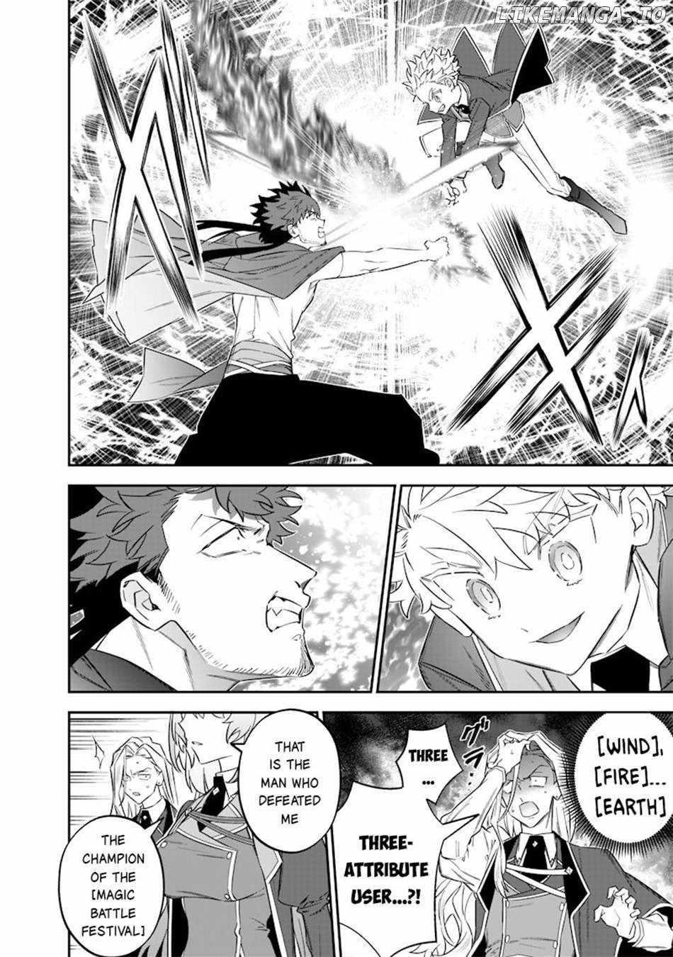 Sekai ni Hitori, Zenzokusei Mahou no Tsukaite Chapter 49 - Page 12