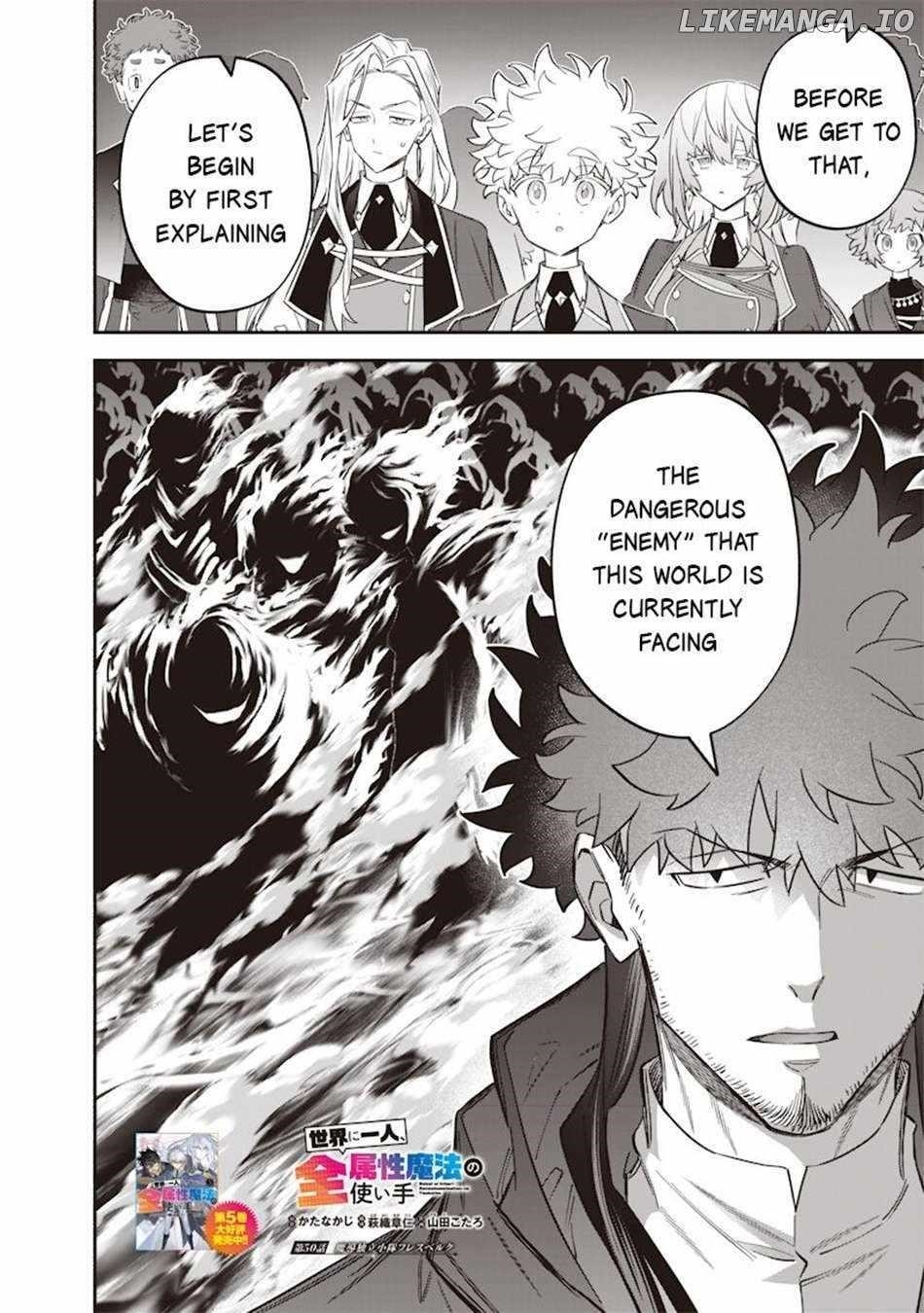 Sekai ni Hitori, Zenzokusei Mahou no Tsukaite Chapter 50 - Page 2