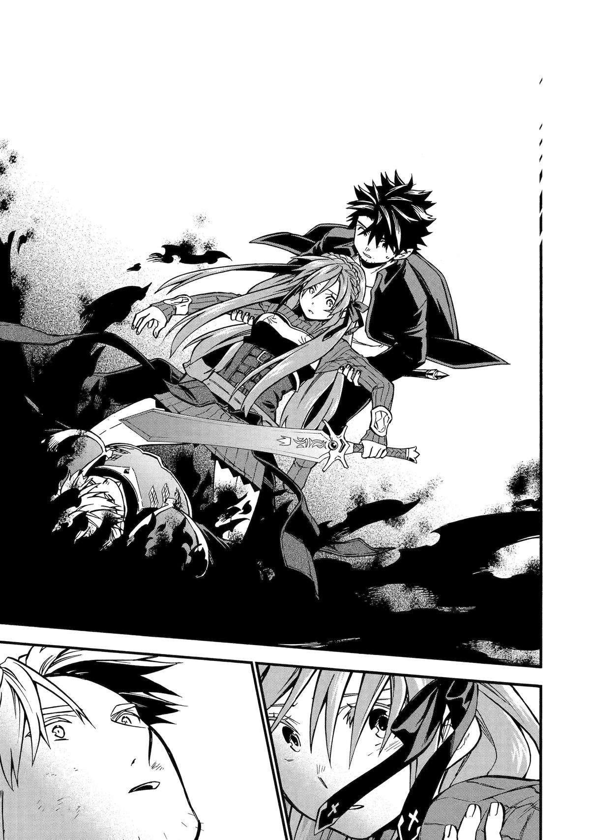 Good Deeds Of Kane Of Old Guy Chapter 53 - Page 17