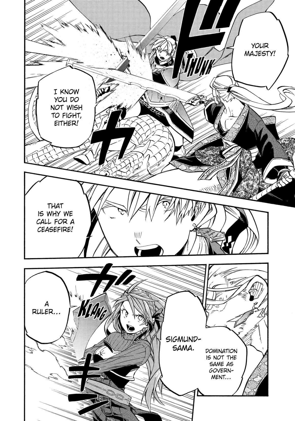 Good Deeds Of Kane Of Old Guy Chapter 54 - Page 32