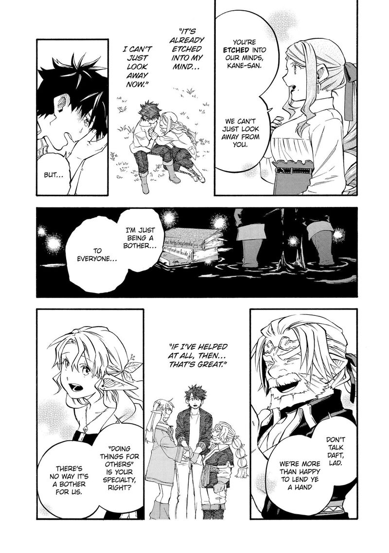 Good Deeds Of Kane Of Old Guy Chapter 59 - Page 44