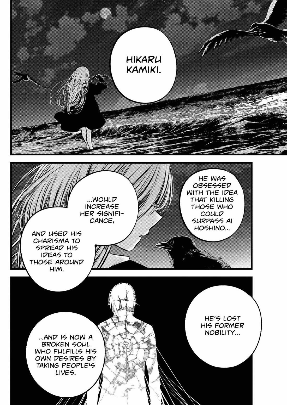 Oshi no Ko Chapter 161 - Page 2