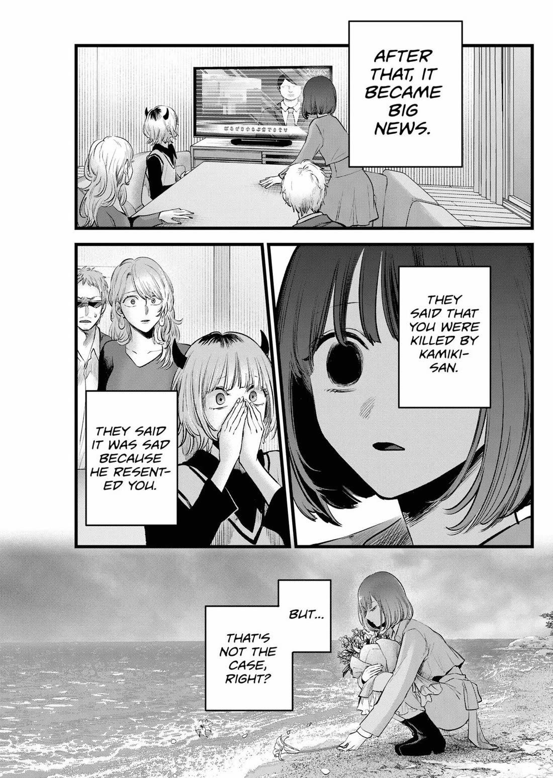 Oshi no Ko Chapter 164 - Page 14