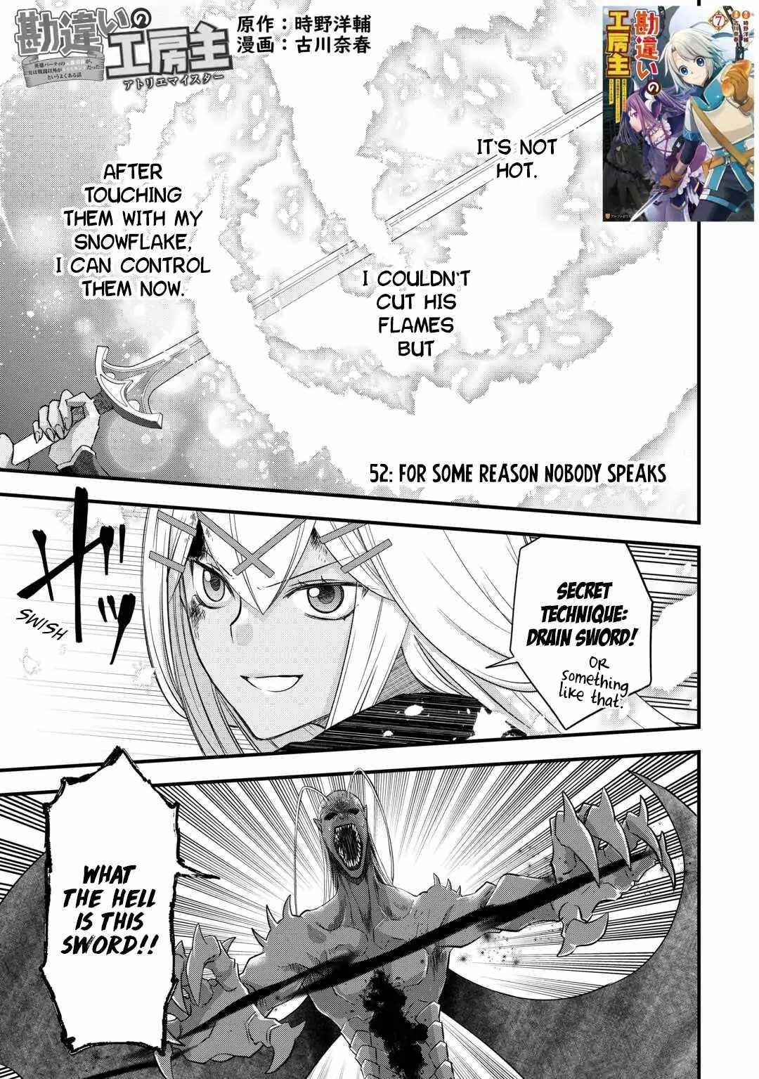 Kanchigai no Atelier Meister Chapter 52 - Page 1