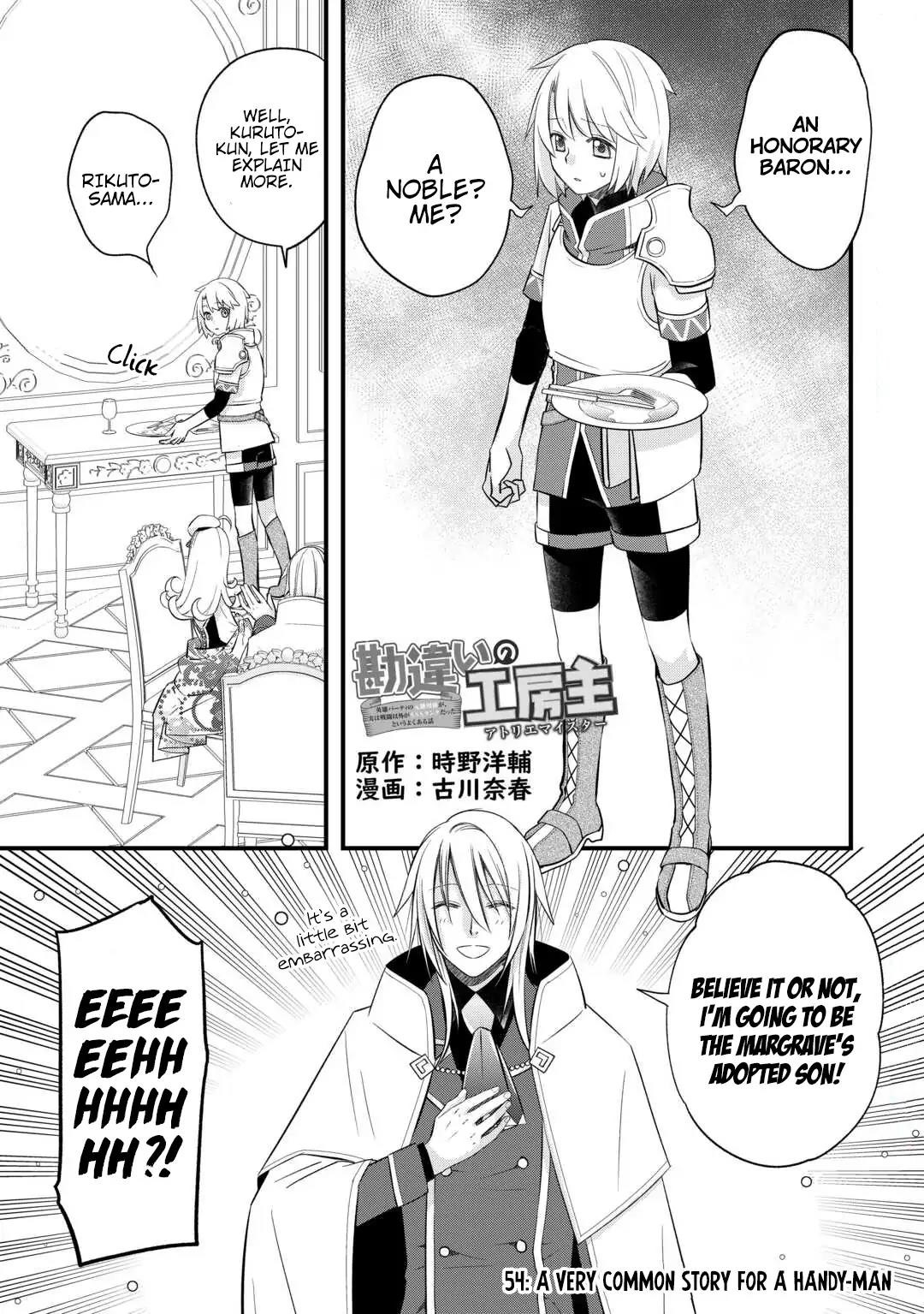 Kanchigai no Atelier Meister Chapter 54 - Page 1