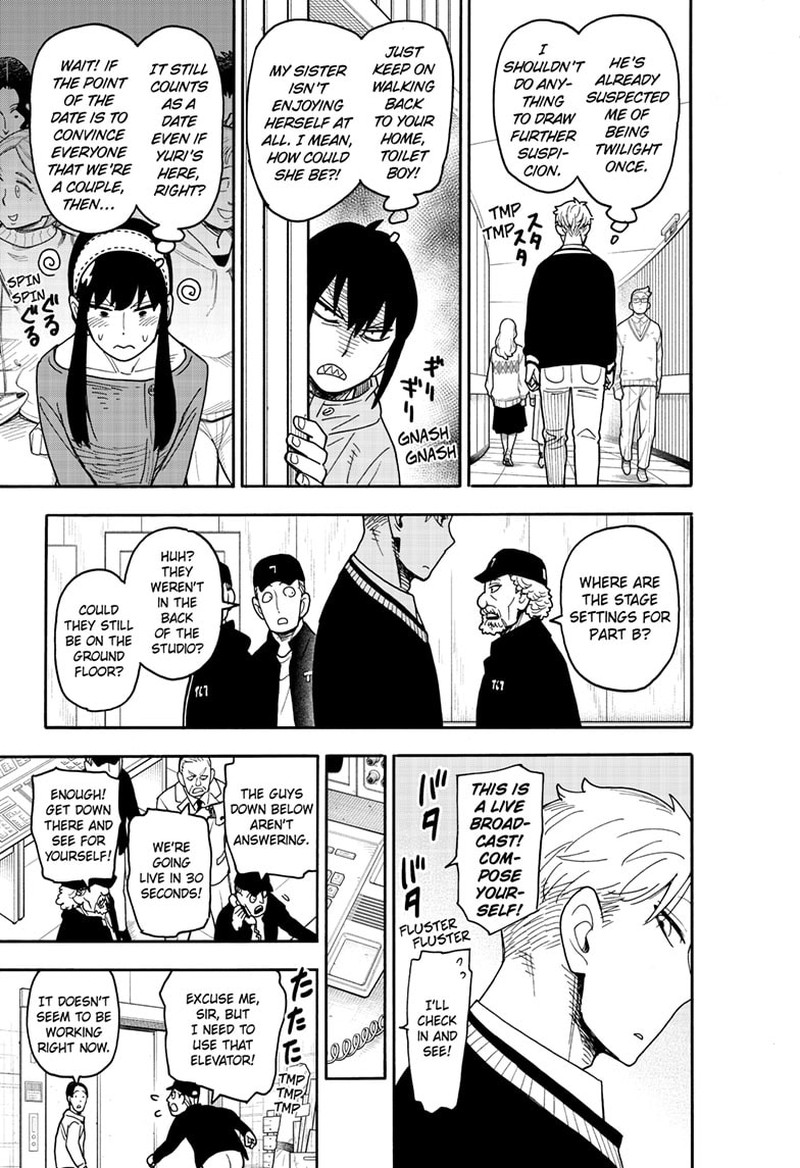 Spy X Family Chapter 128 - Page 17