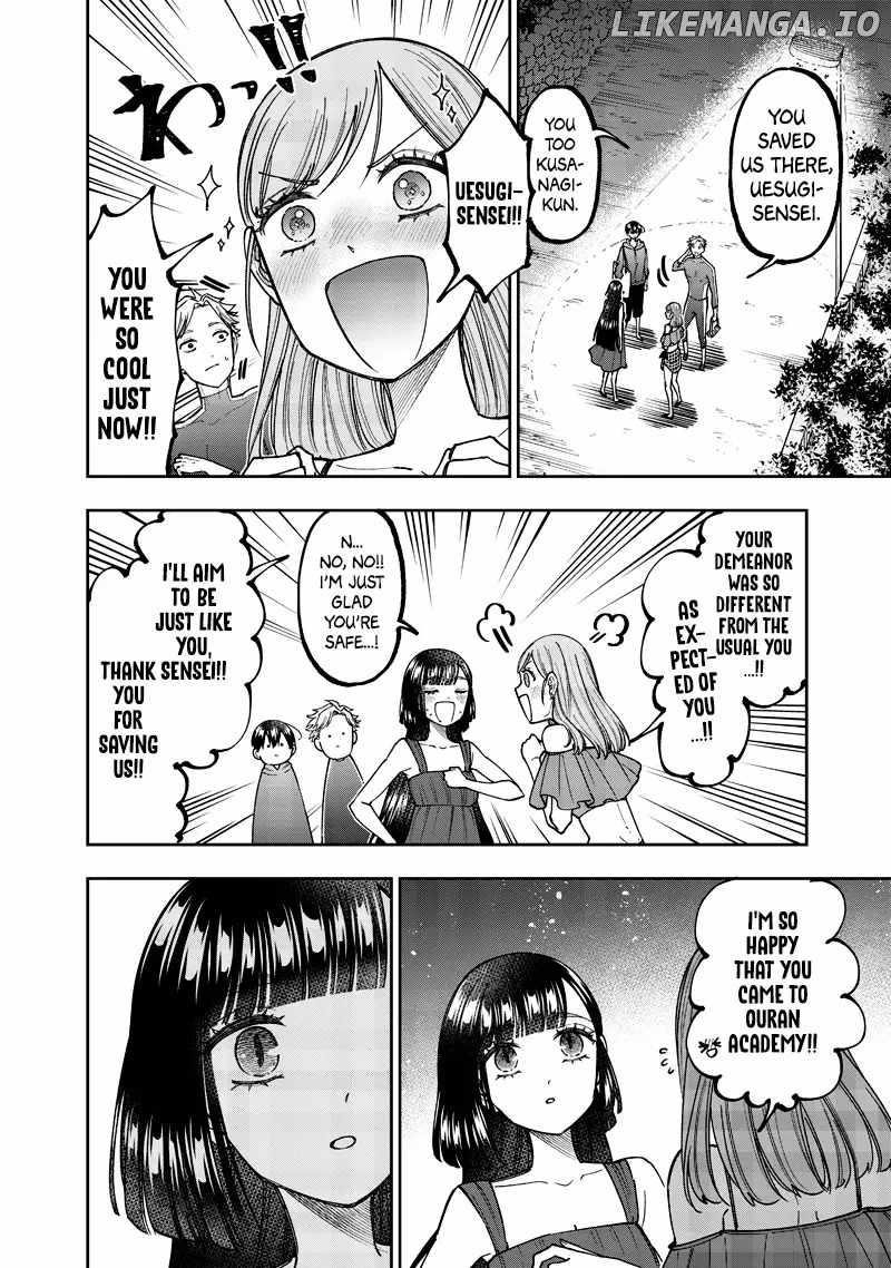 The Savior  ~The former hero who saved another world beats the real world full of monsters~ Chapter 49 - Page 14