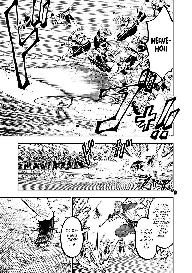 The Savior  ~The former hero who saved another world beats the real world full of monsters~ Chapter 55 - Page 18