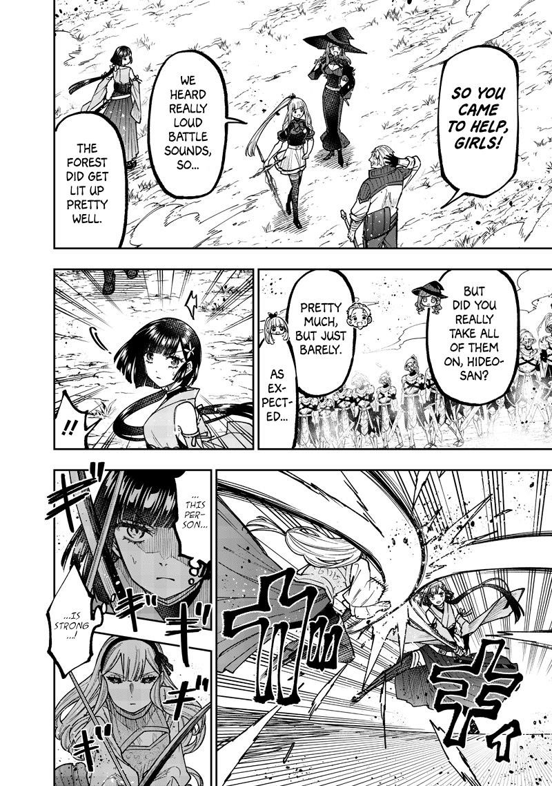 The Savior  ~The former hero who saved another world beats the real world full of monsters~ Chapter 56 - Page 3